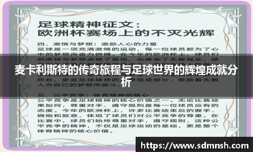 lehu乐虎国际官方网站