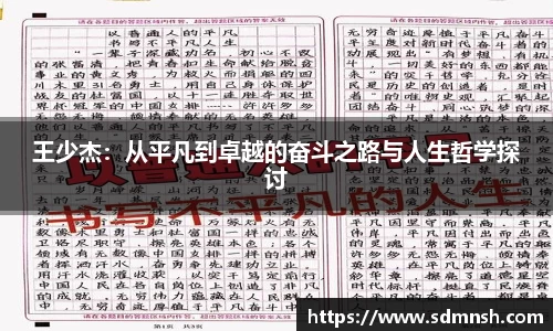 lehu乐虎国际
